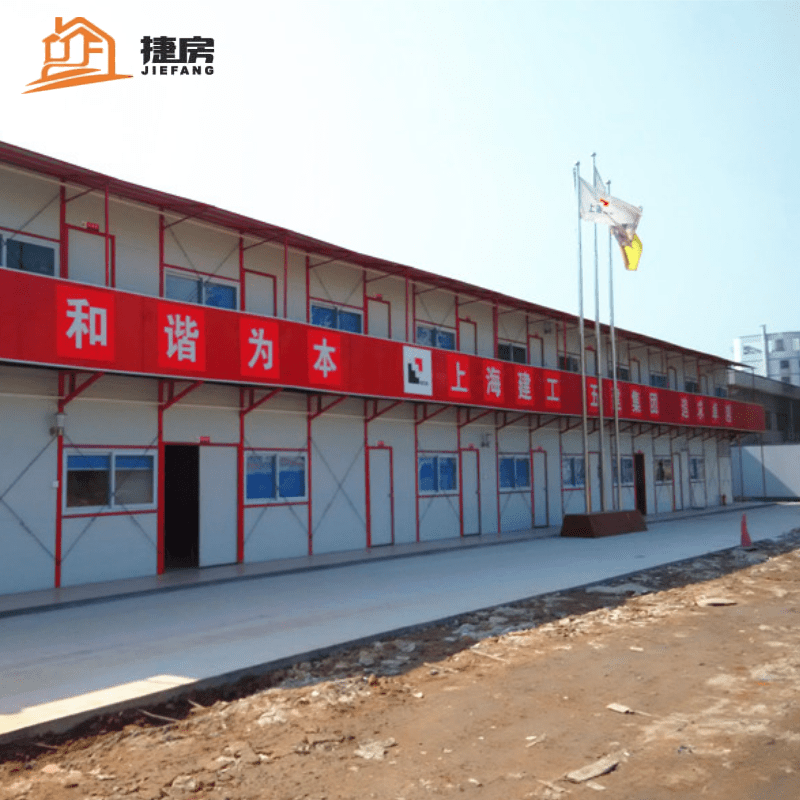上海五建项目部定制活动板房